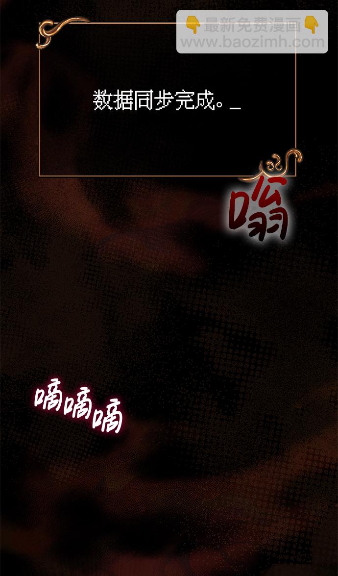 [第2话] 新手教程（2）20