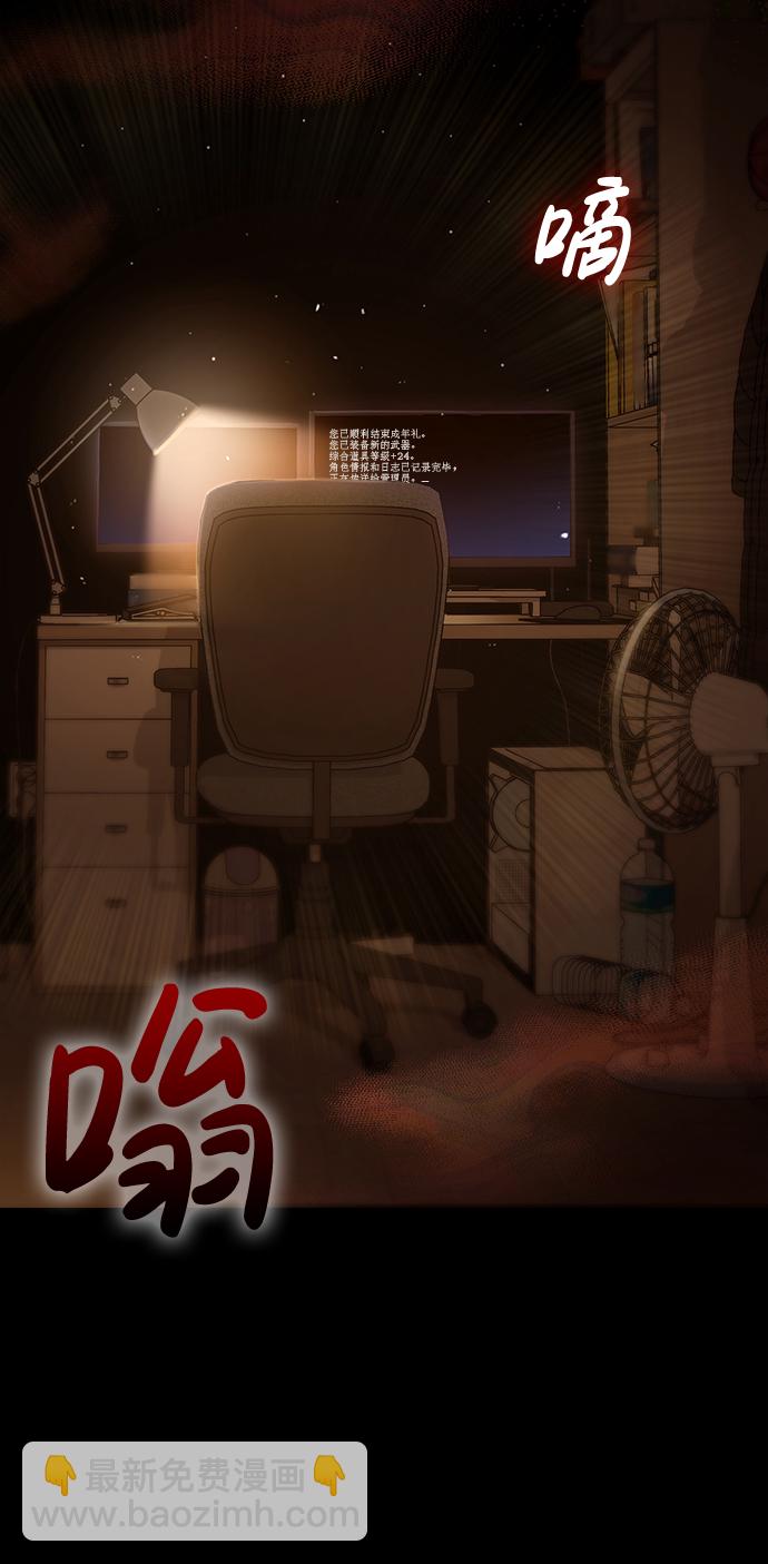 [第2话] 新手教程（2）21