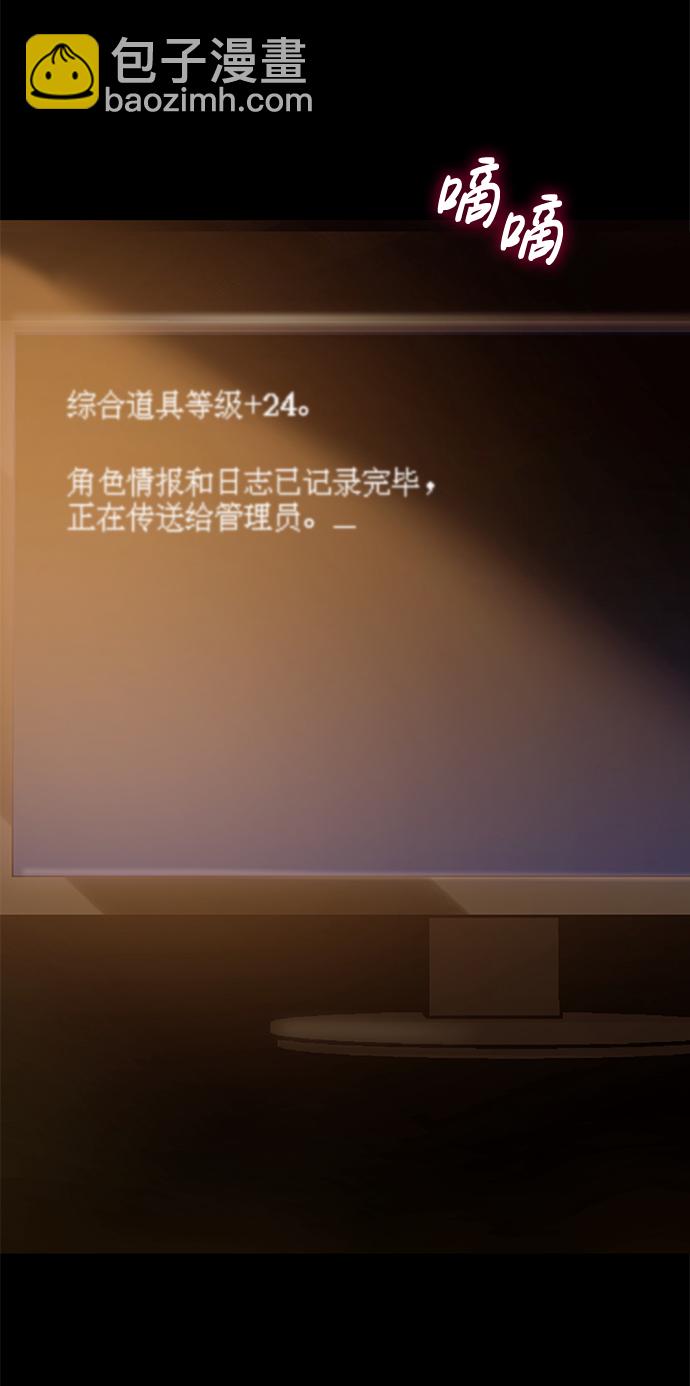 [第2话] 新手教程（2）22