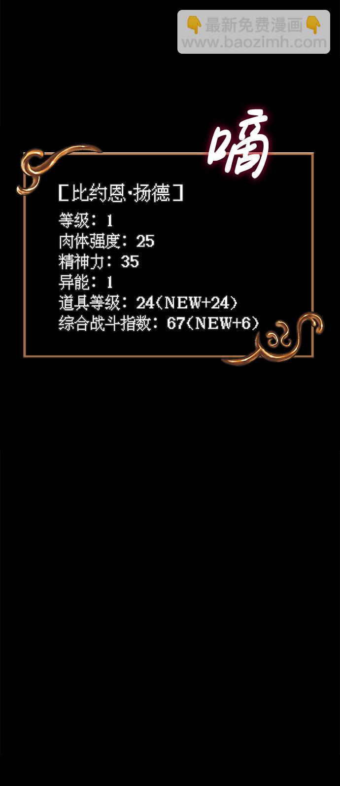 [第2话] 新手教程（2）23