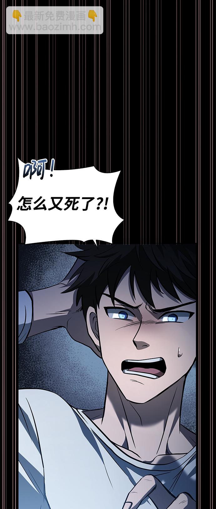 [第2话] 新手教程（2）28