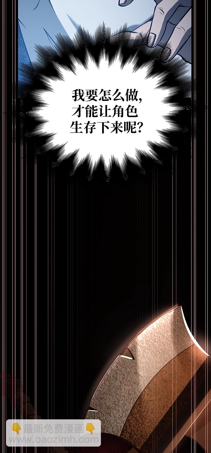 [第2话] 新手教程（2）29