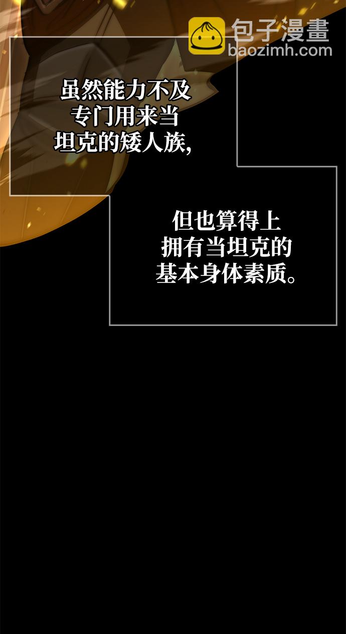 [第2话] 新手教程（2）36