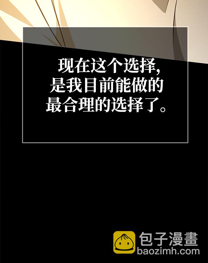 [第2话] 新手教程（2）43