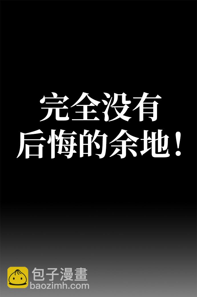 [第2话] 新手教程（2）44