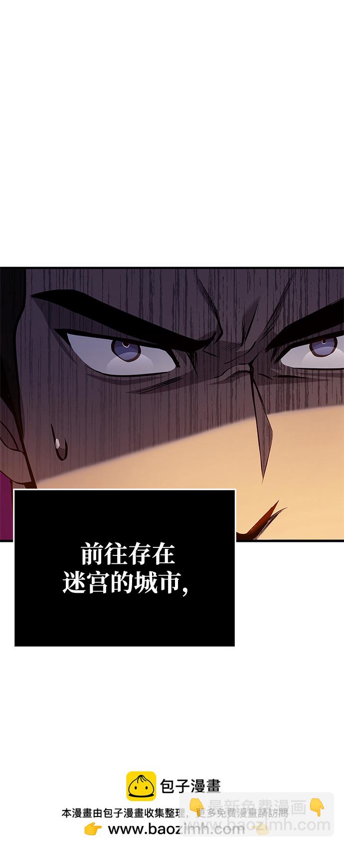 [第2话] 新手教程（2）49