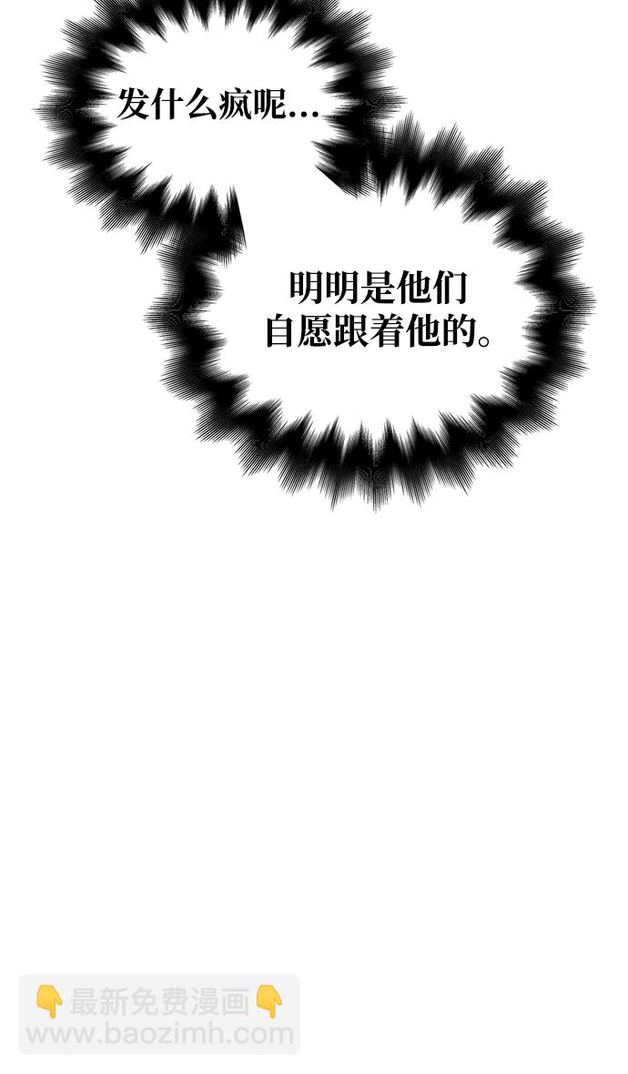 [第2话] 新手教程（2）67