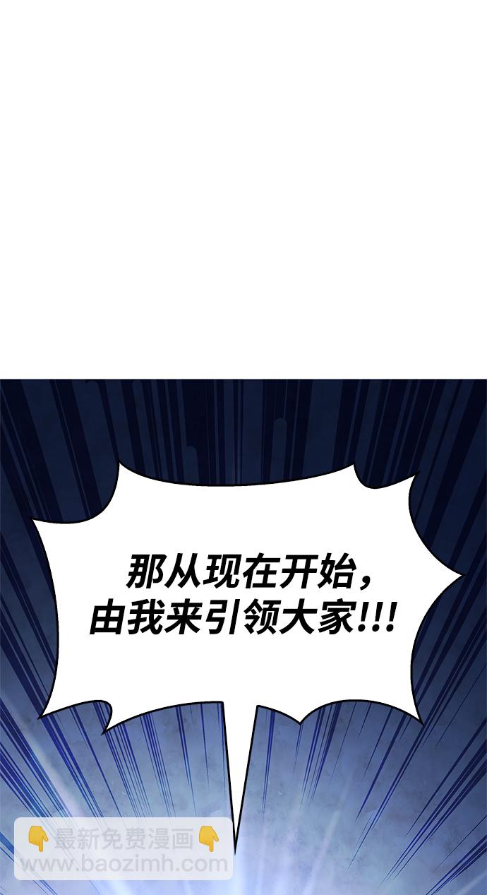 [第2话] 新手教程（2）69