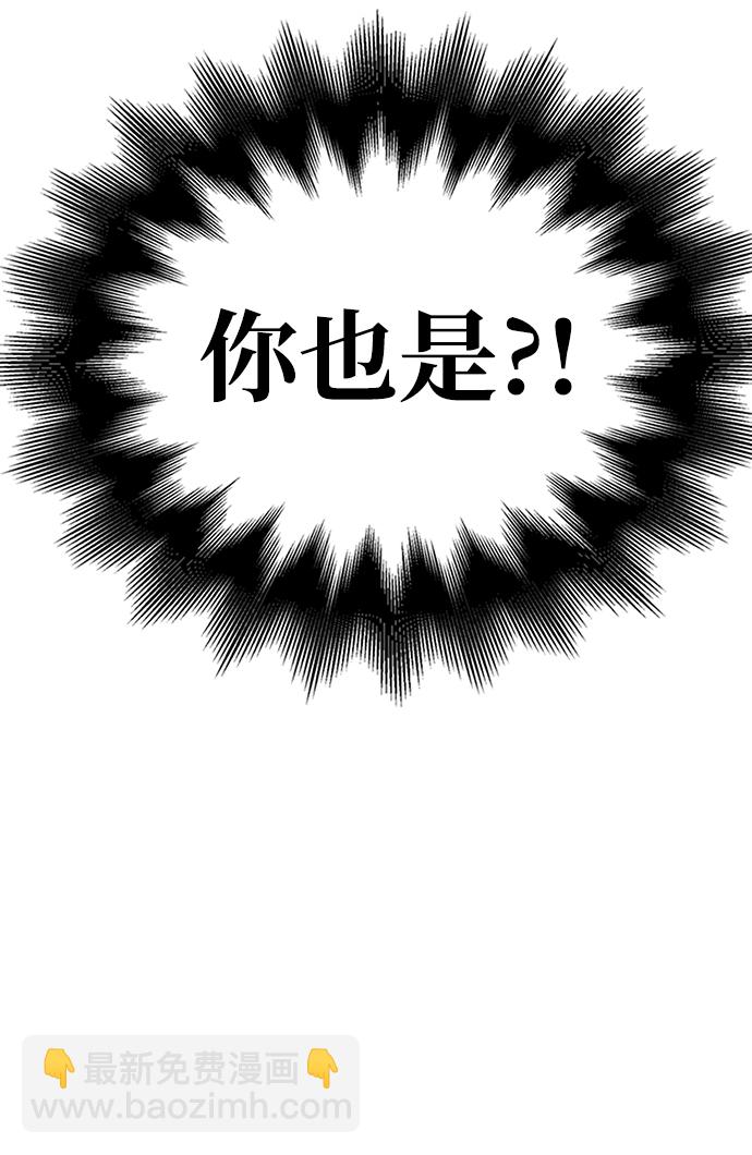 [第2话] 新手教程（2）74