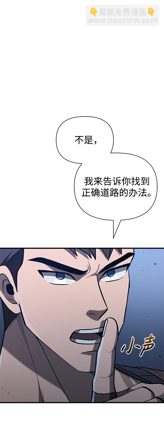 [第2话] 新手教程（2）81