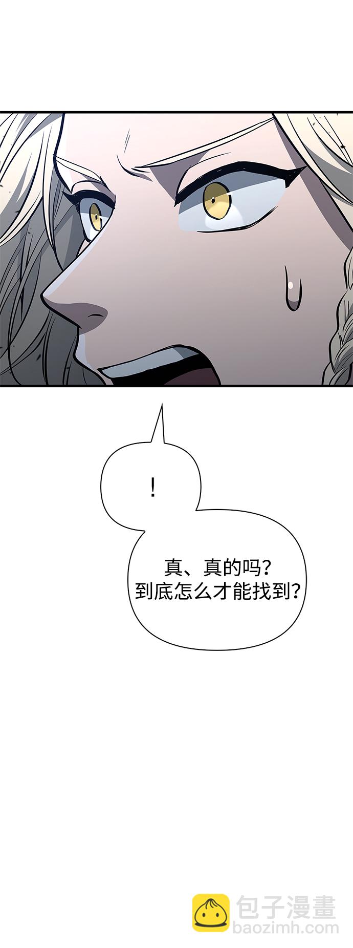 [第2话] 新手教程（2）82