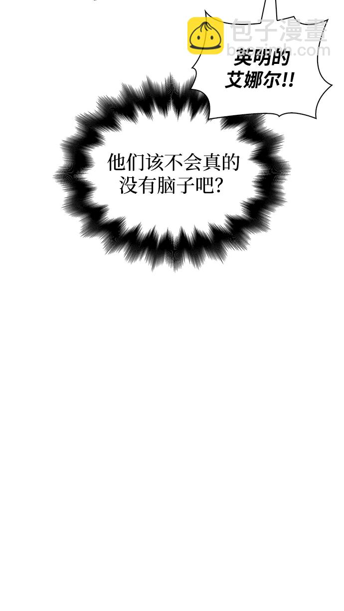 [第2话] 新手教程（2）87