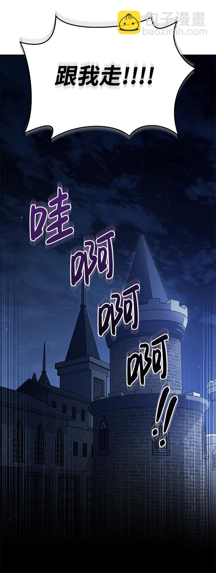 [第2话] 新手教程（2）88