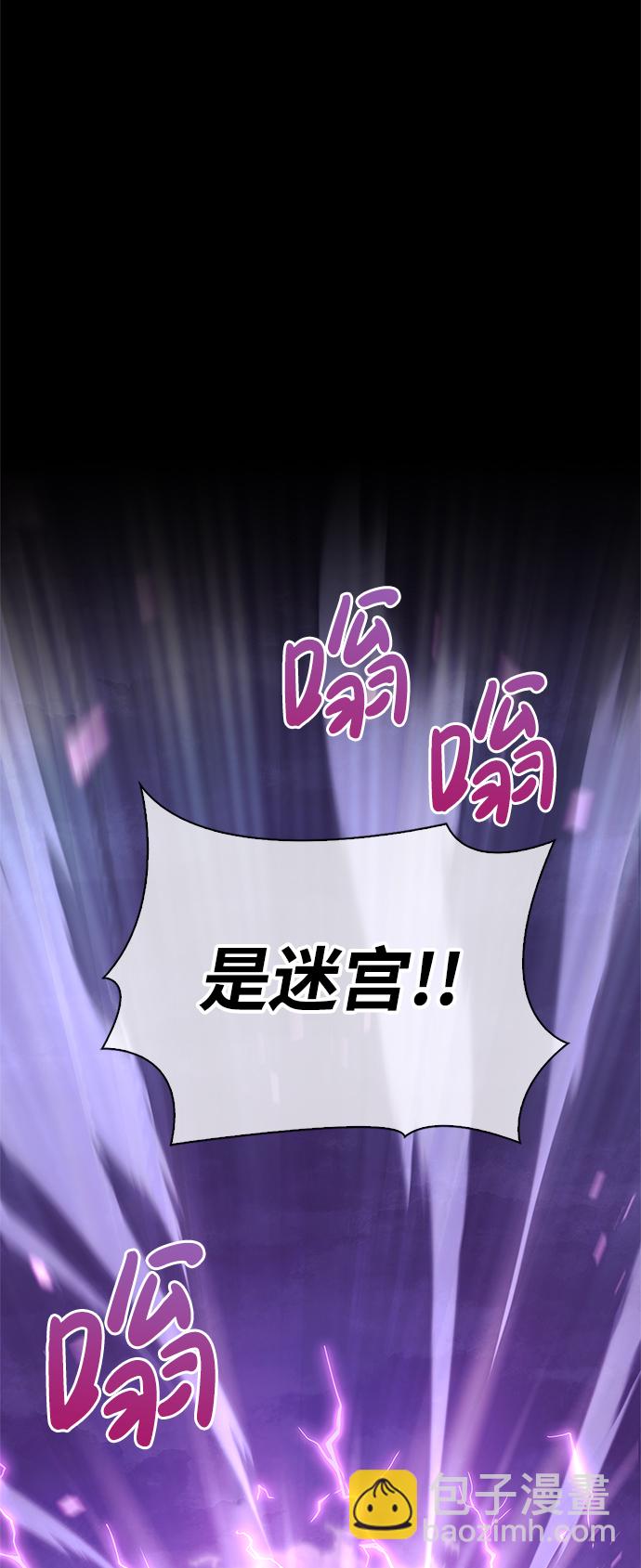 [第2话] 新手教程（2）89