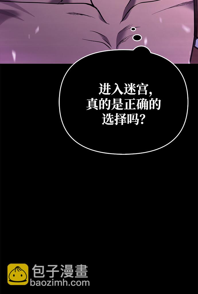 [第2话] 新手教程（2）93