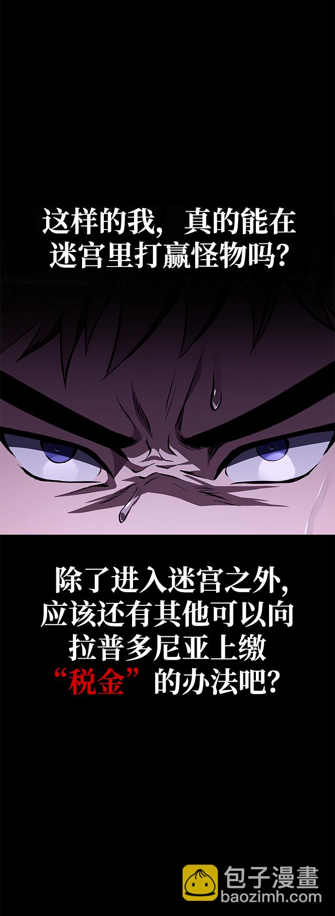 [第2话] 新手教程（2）96