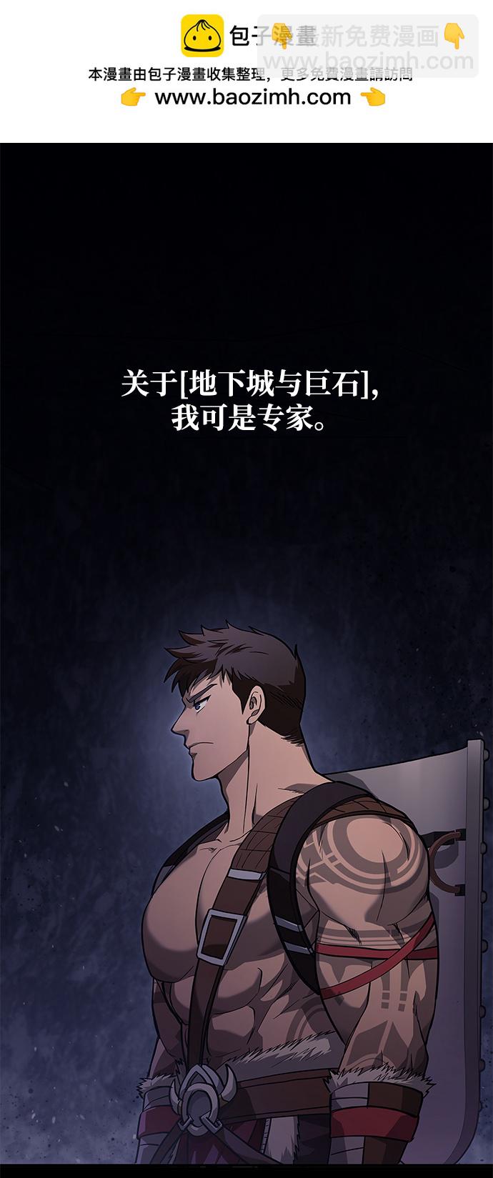 [第3话] 进入迷宫1