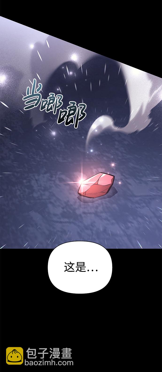 [第3话] 进入迷宫126