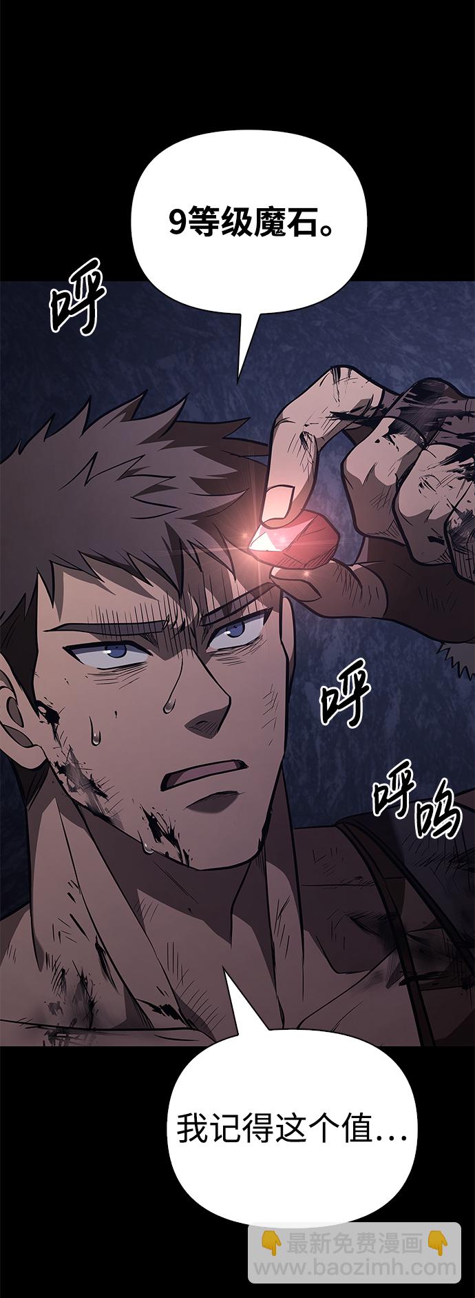 [第3话] 进入迷宫128