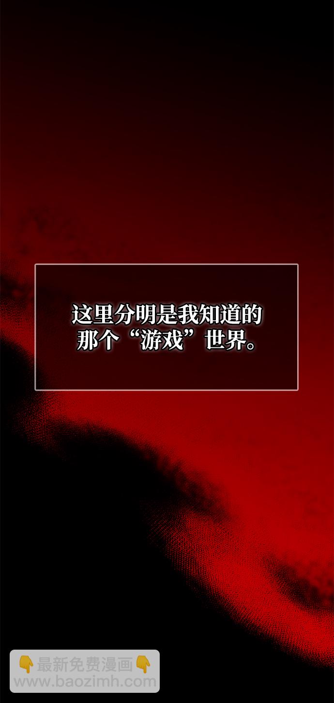 [第3话] 进入迷宫137