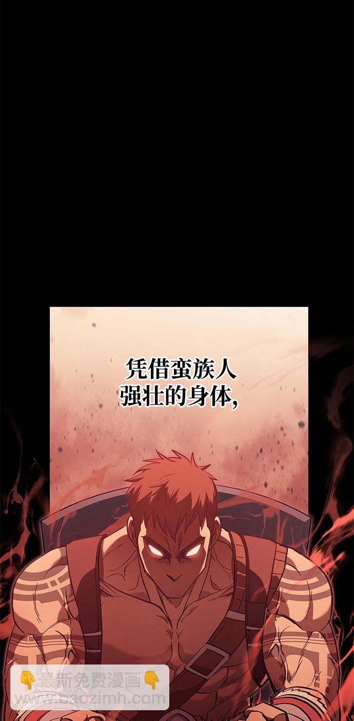 [第3话] 进入迷宫3