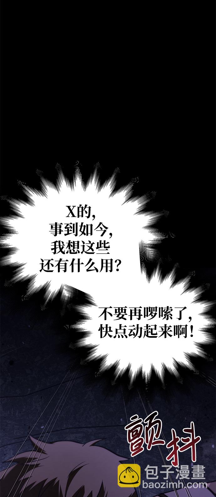 [第3话] 进入迷宫47