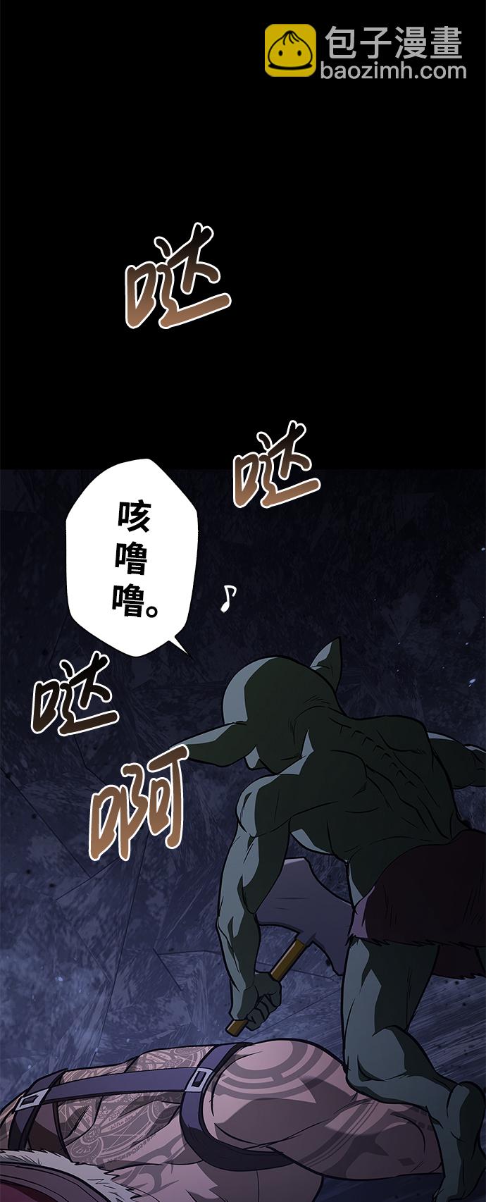 [第3话] 进入迷宫89