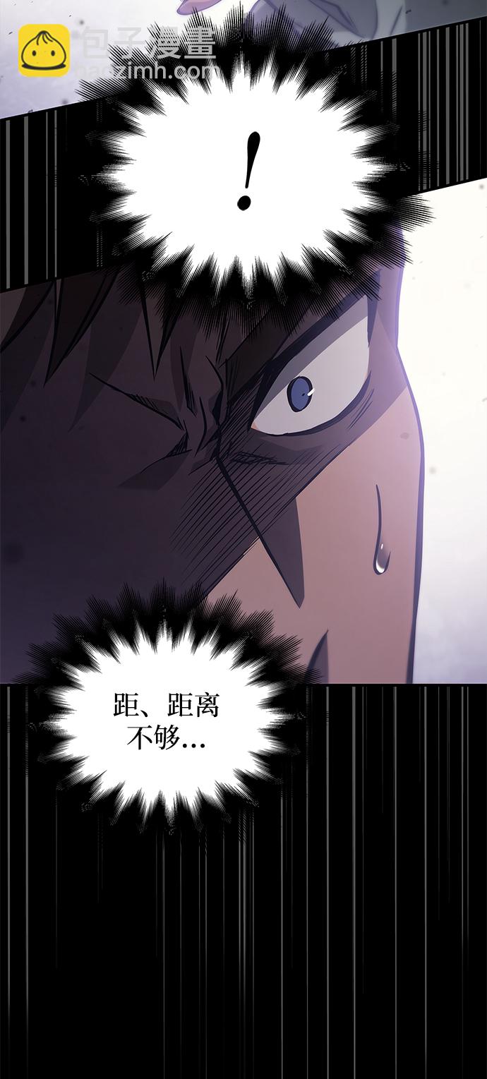 [第3话] 进入迷宫96