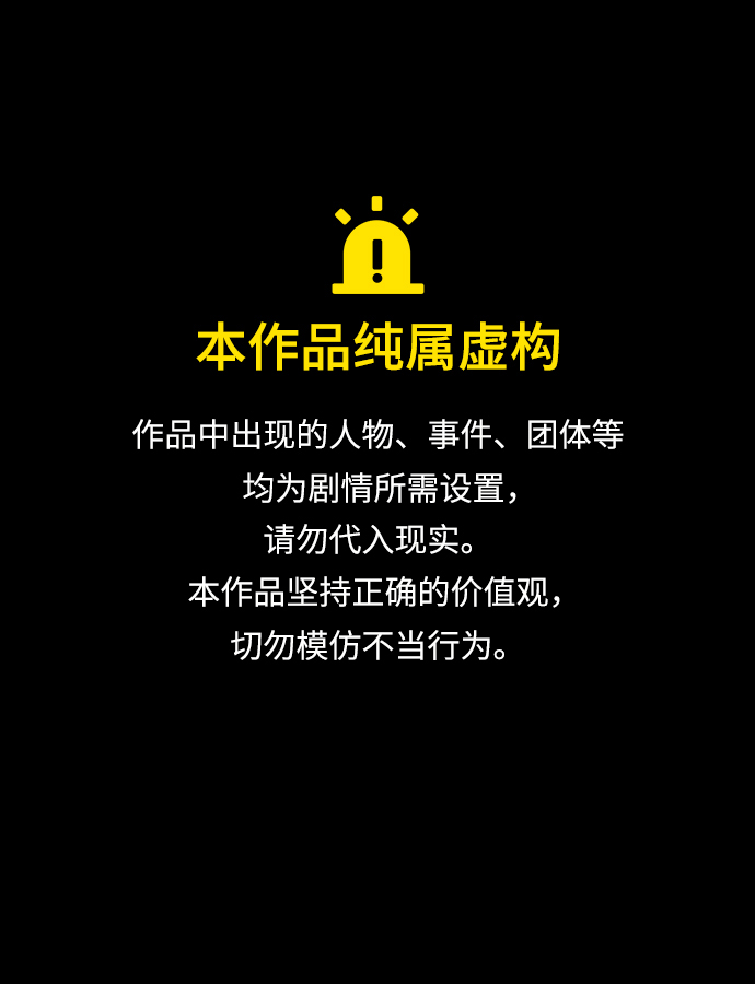 [第4话] 礼尚往来0