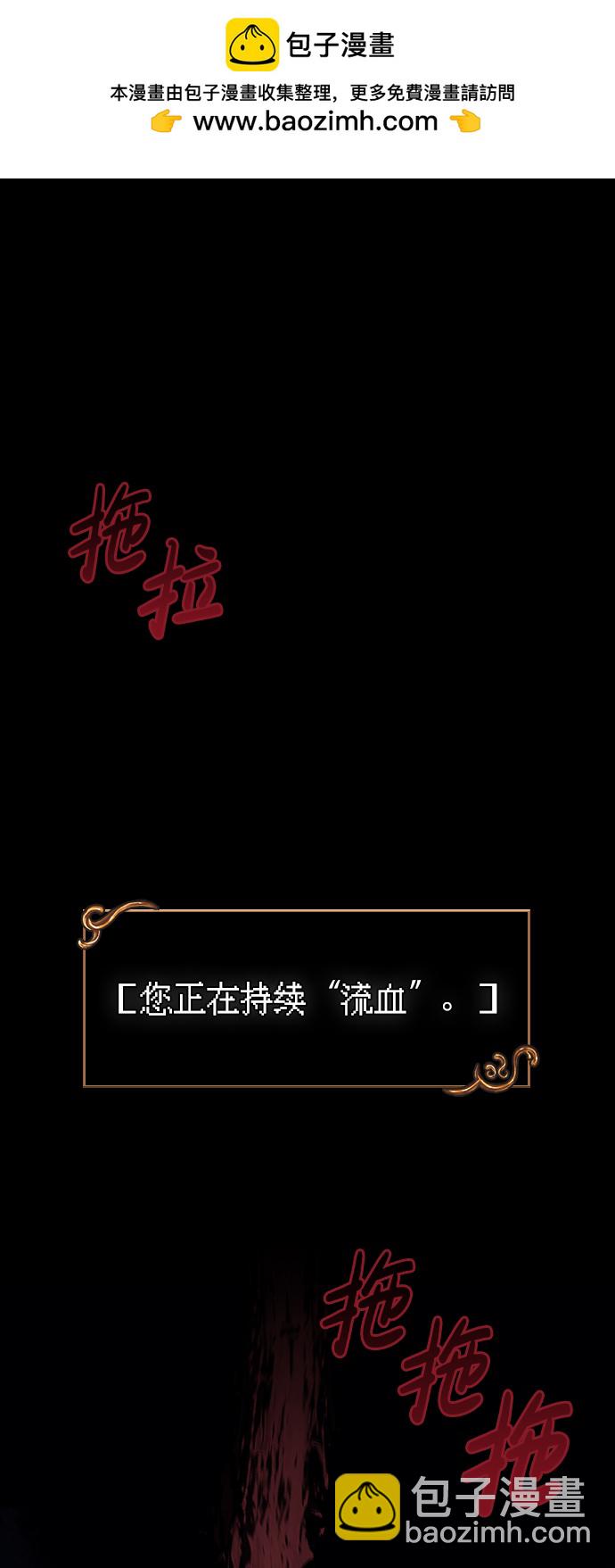 [第4话] 礼尚往来1