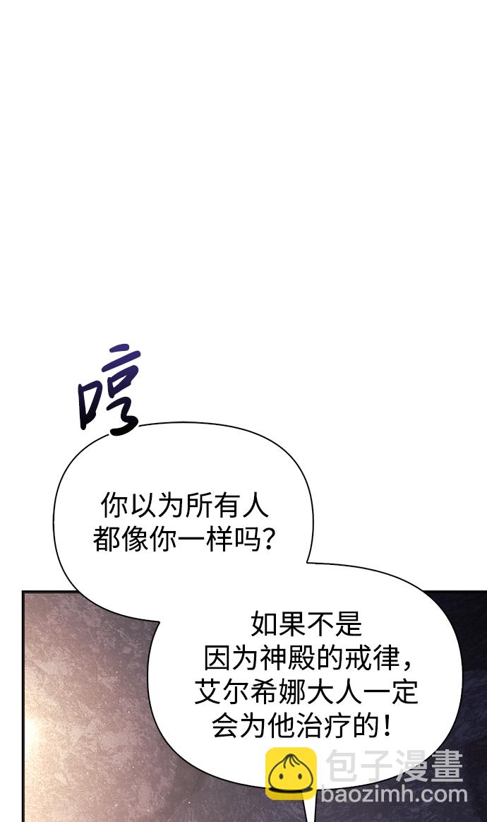 [第4话] 礼尚往来100