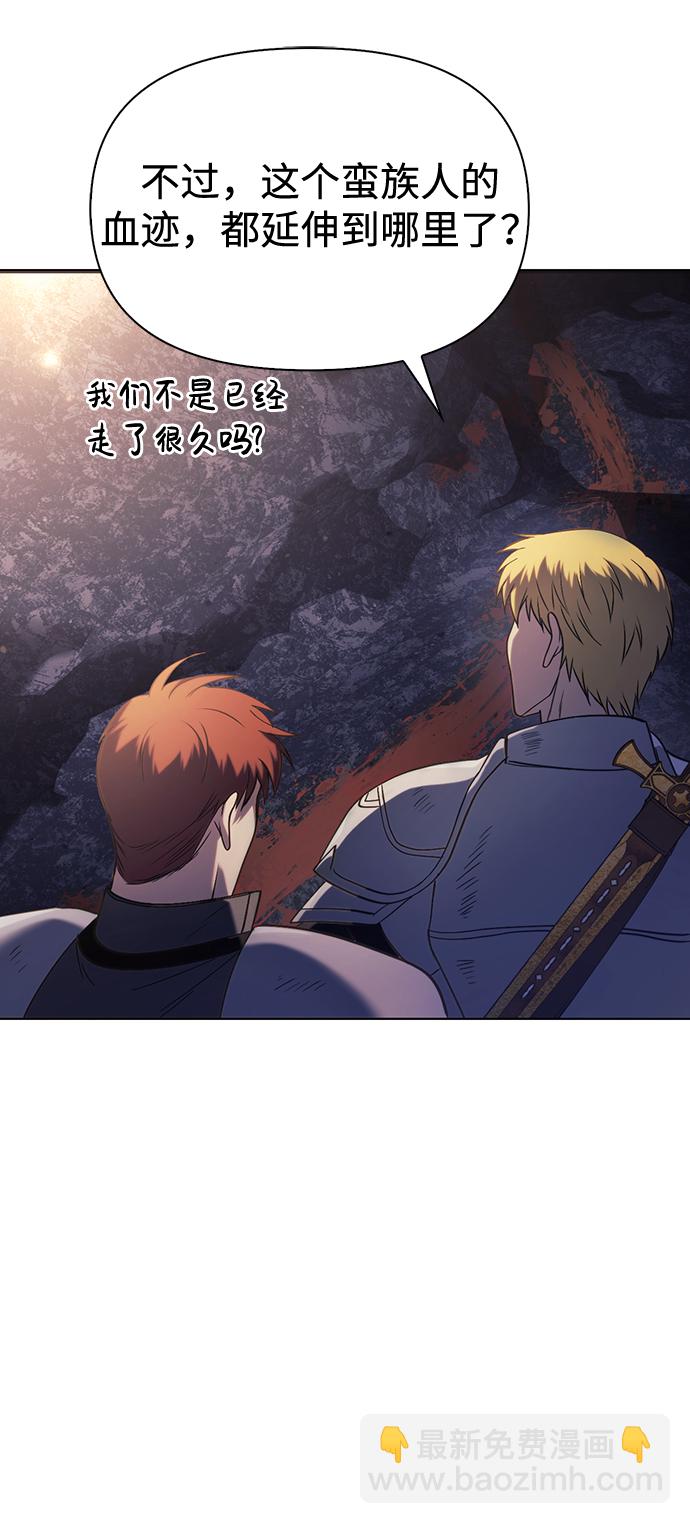[第4话] 礼尚往来110