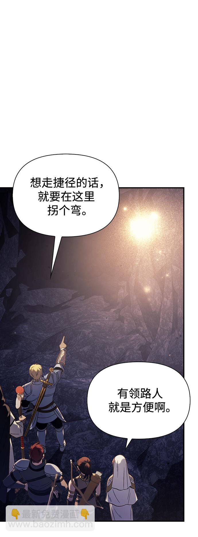 [第4话] 礼尚往来112