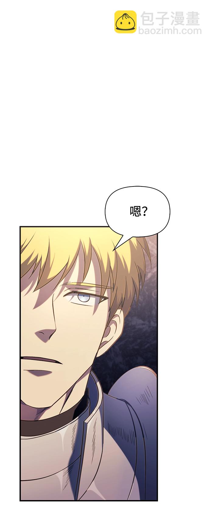 [第4话] 礼尚往来114