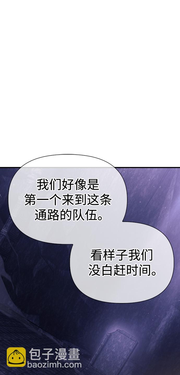 [第4话] 礼尚往来115