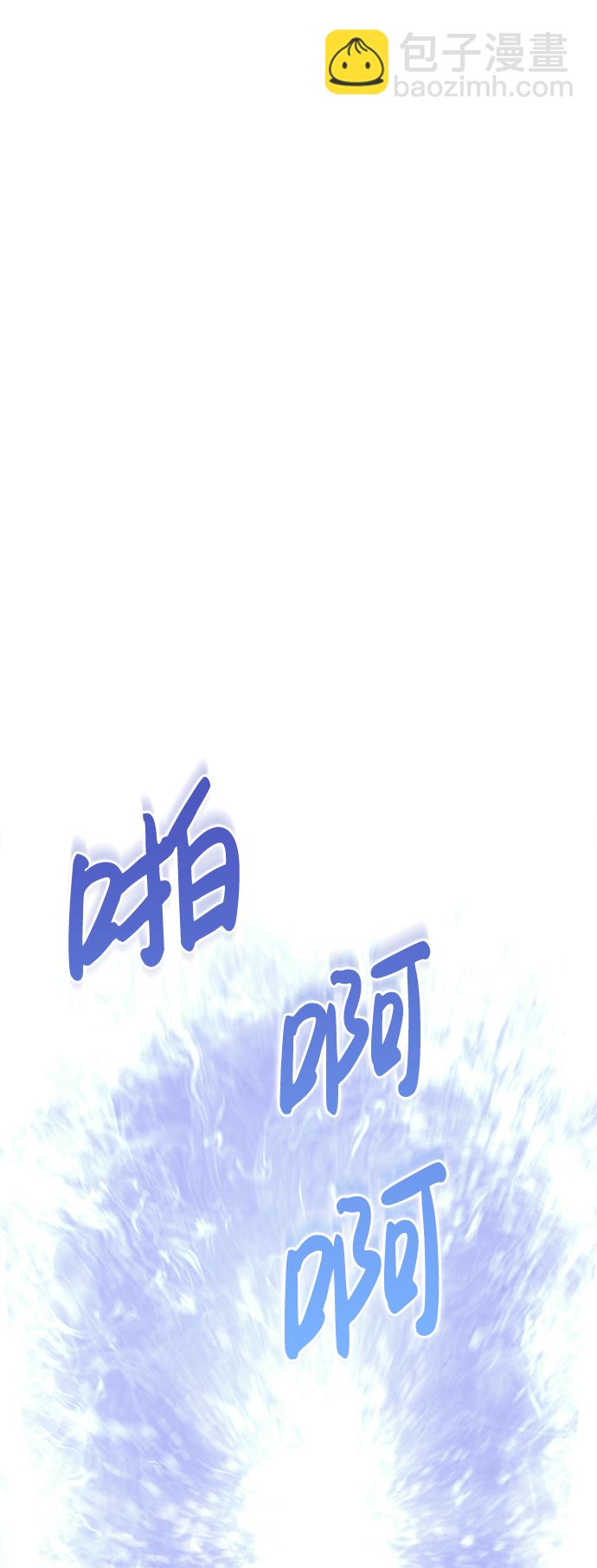 [第4话] 礼尚往来118