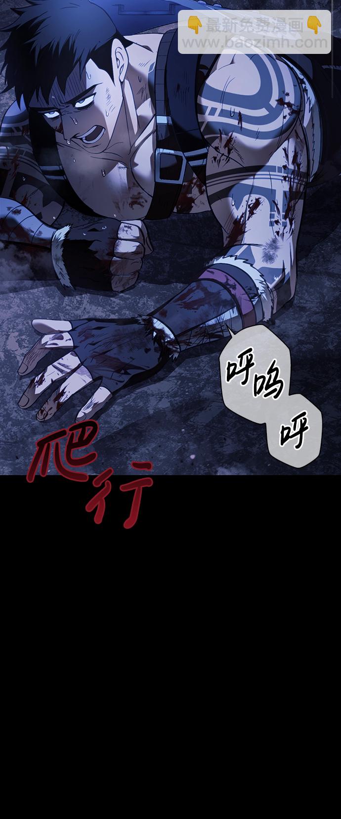 [第4话] 礼尚往来12