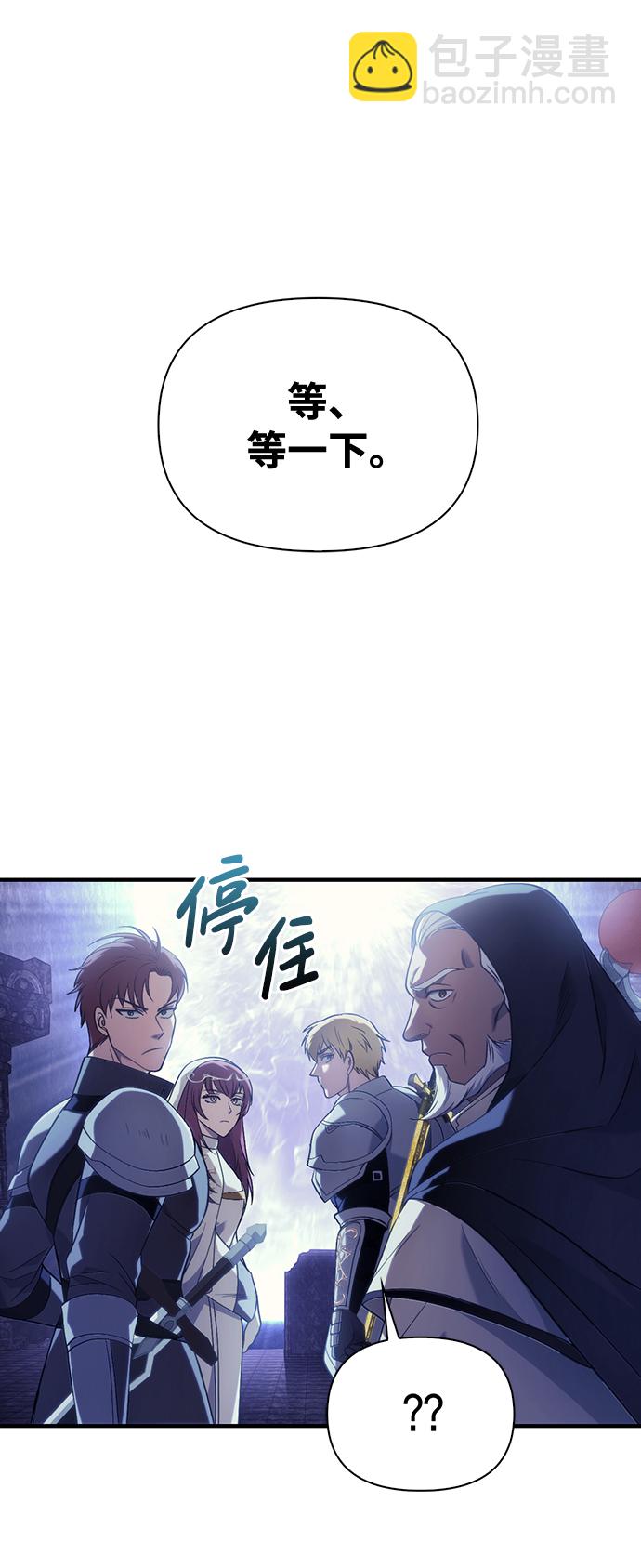 [第4话] 礼尚往来122