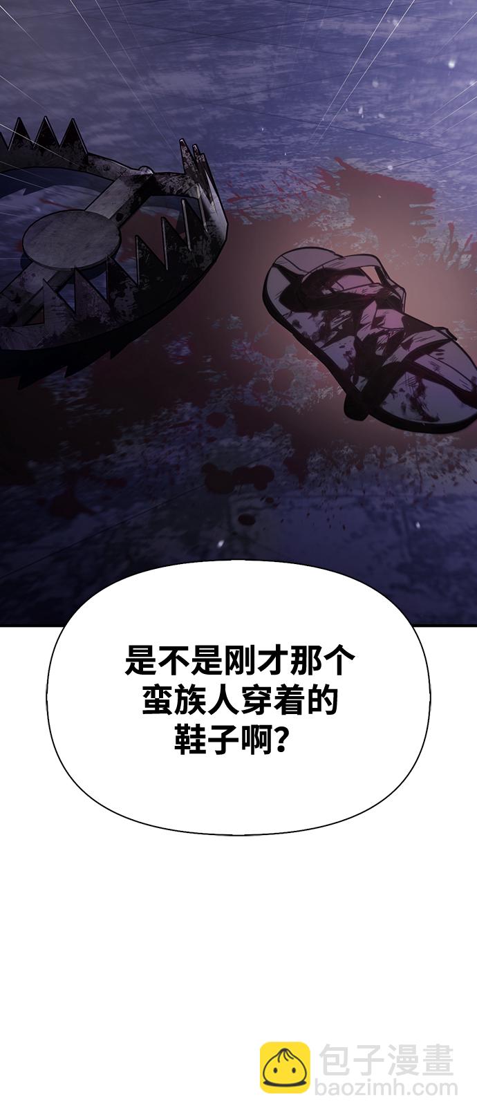 [第4话] 礼尚往来124