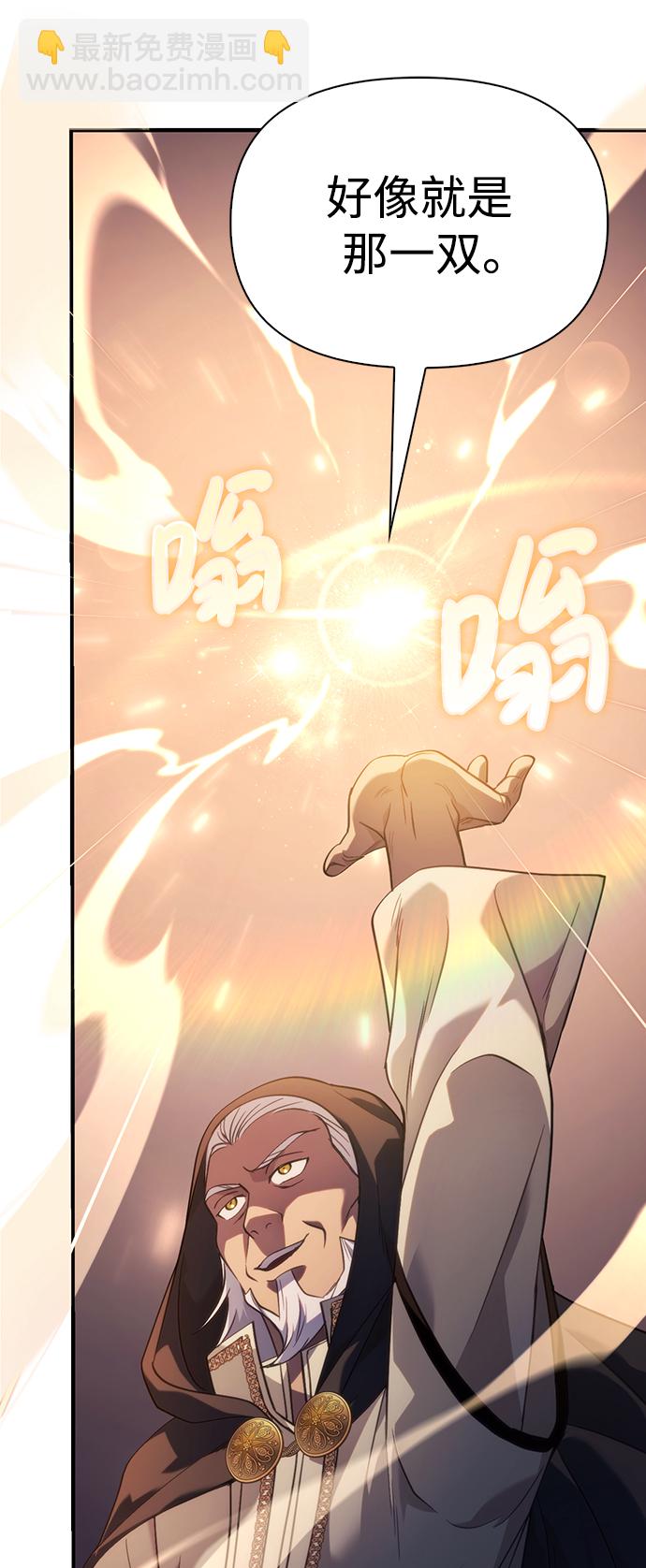 [第4话] 礼尚往来125
