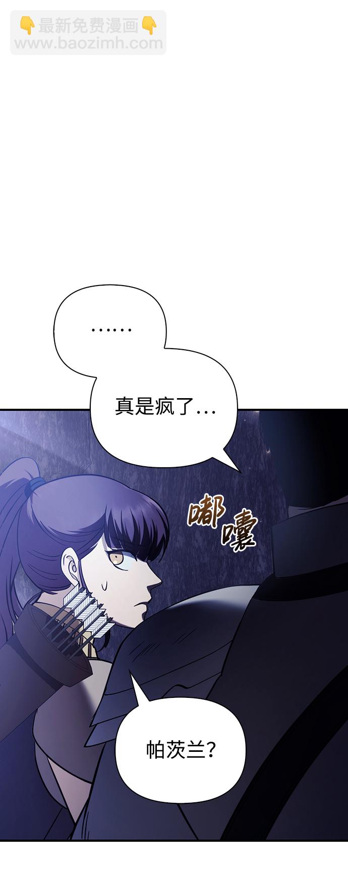 [第4话] 礼尚往来133