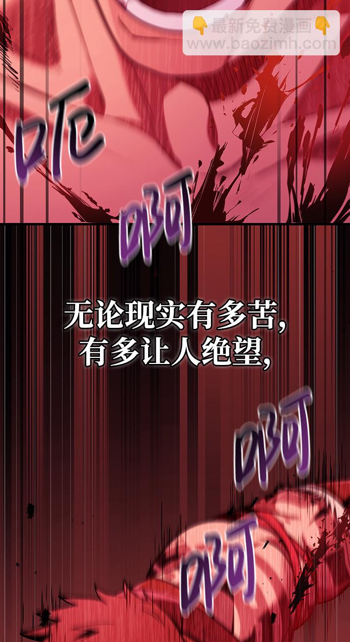 [第4话] 礼尚往来144