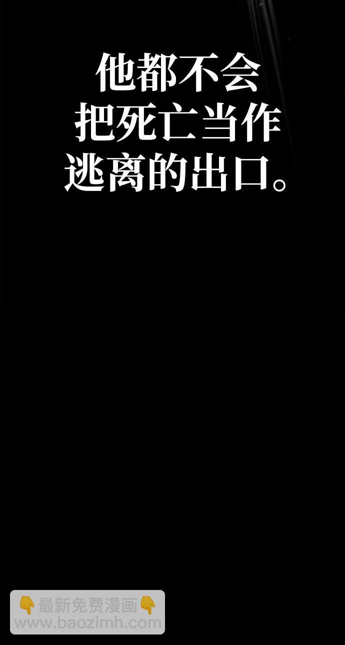 [第4话] 礼尚往来147