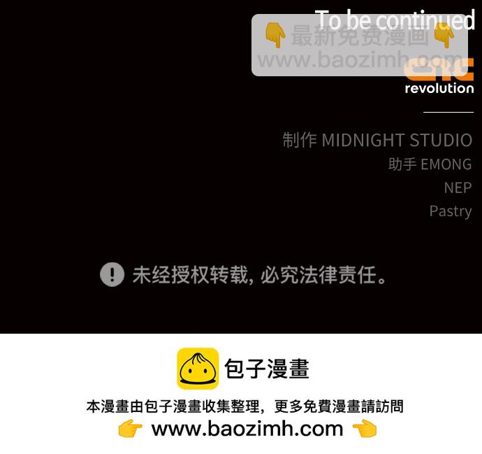 [第4话] 礼尚往来148