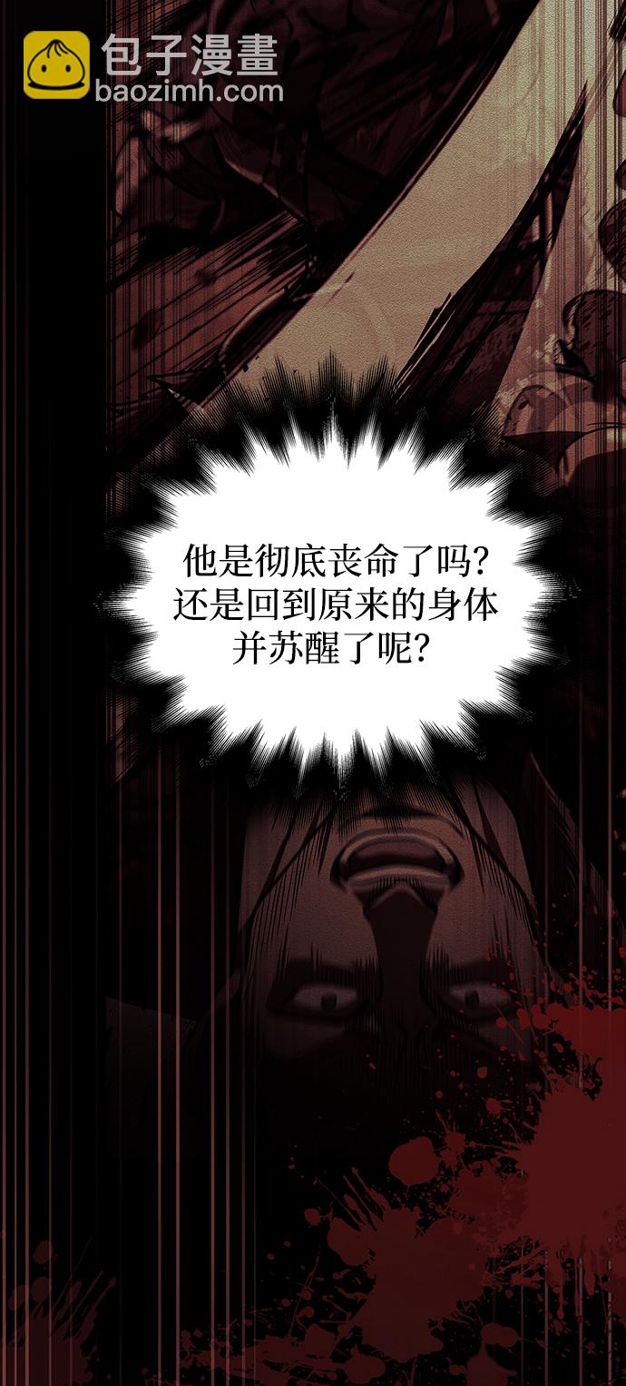 [第4话] 礼尚往来15