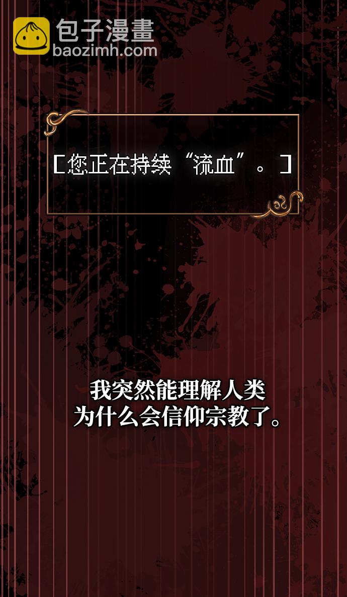 [第4话] 礼尚往来16
