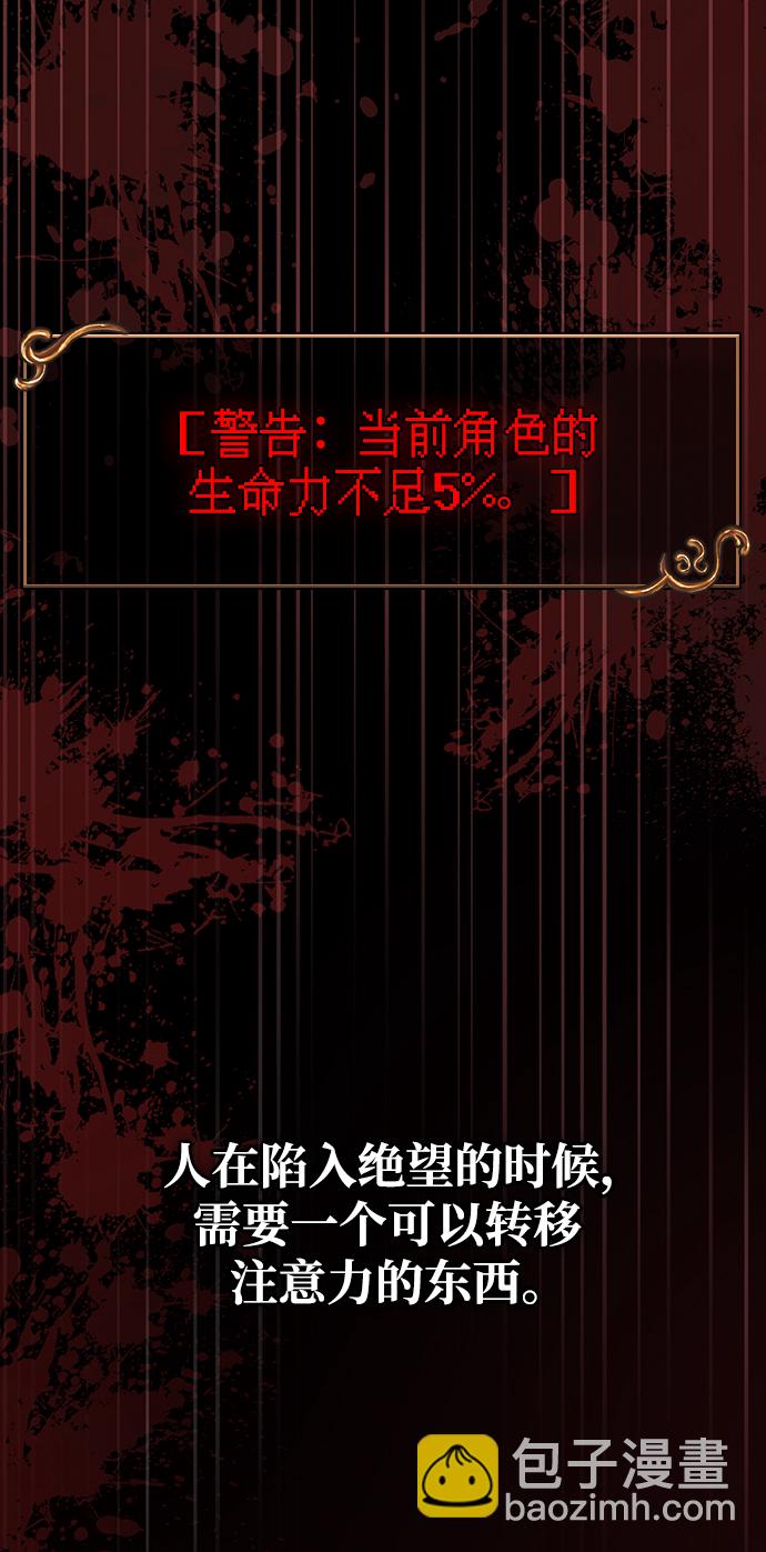 [第4话] 礼尚往来18