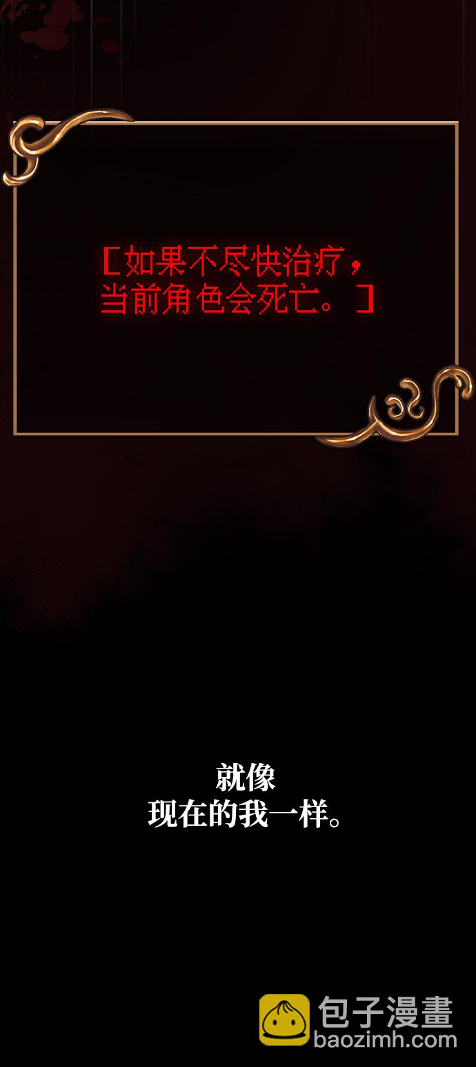 [第4话] 礼尚往来19