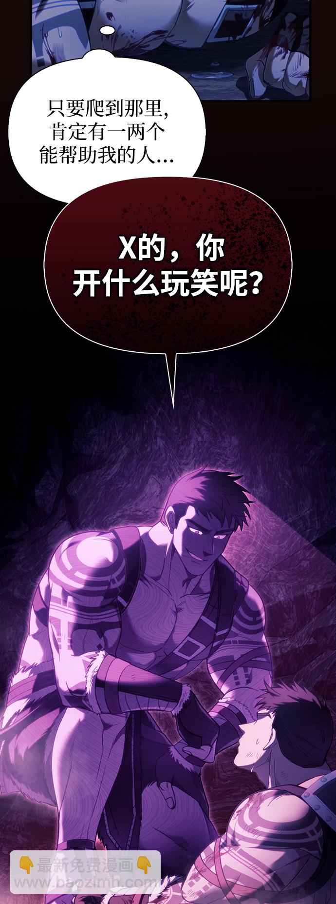 [第4话] 礼尚往来26