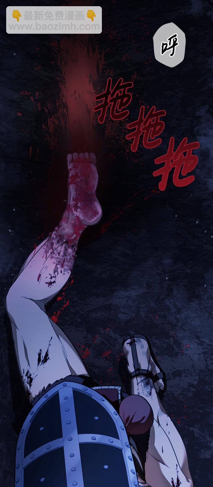 [第4话] 礼尚往来3